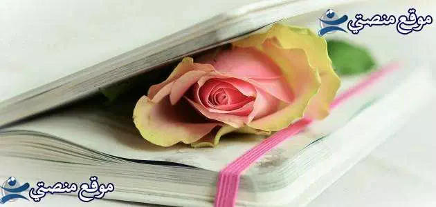 منشورات دينية مكتوبة أجمل بوستات دينية مكتوبة مزخرفة