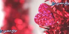 منشورات دينية ومواعظ  أقوى منشورات دينية راقية ومؤثرة 2025